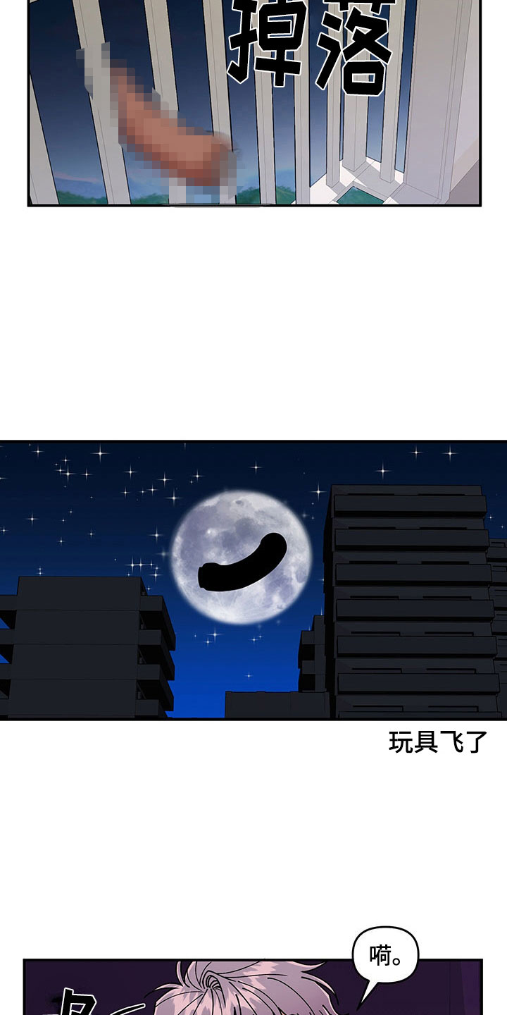 第13话6