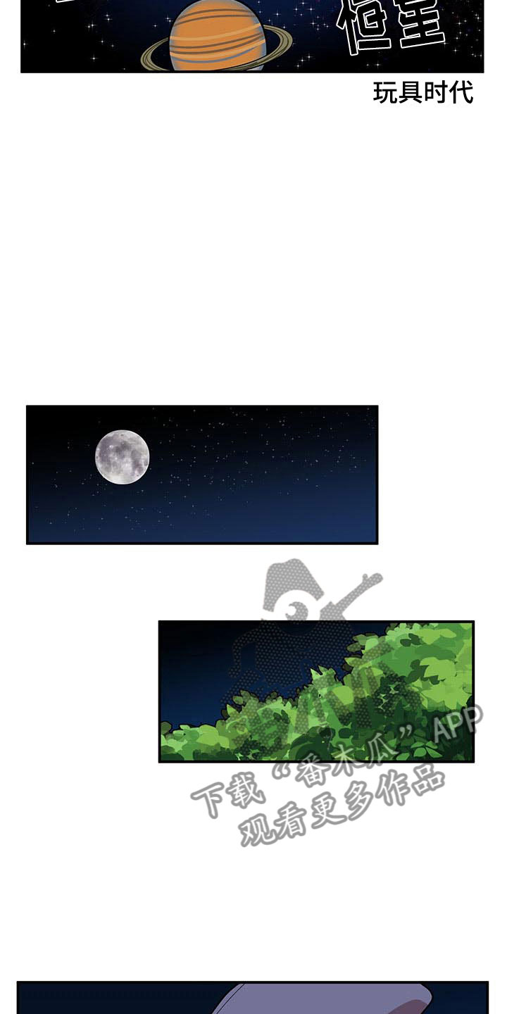 第13话19