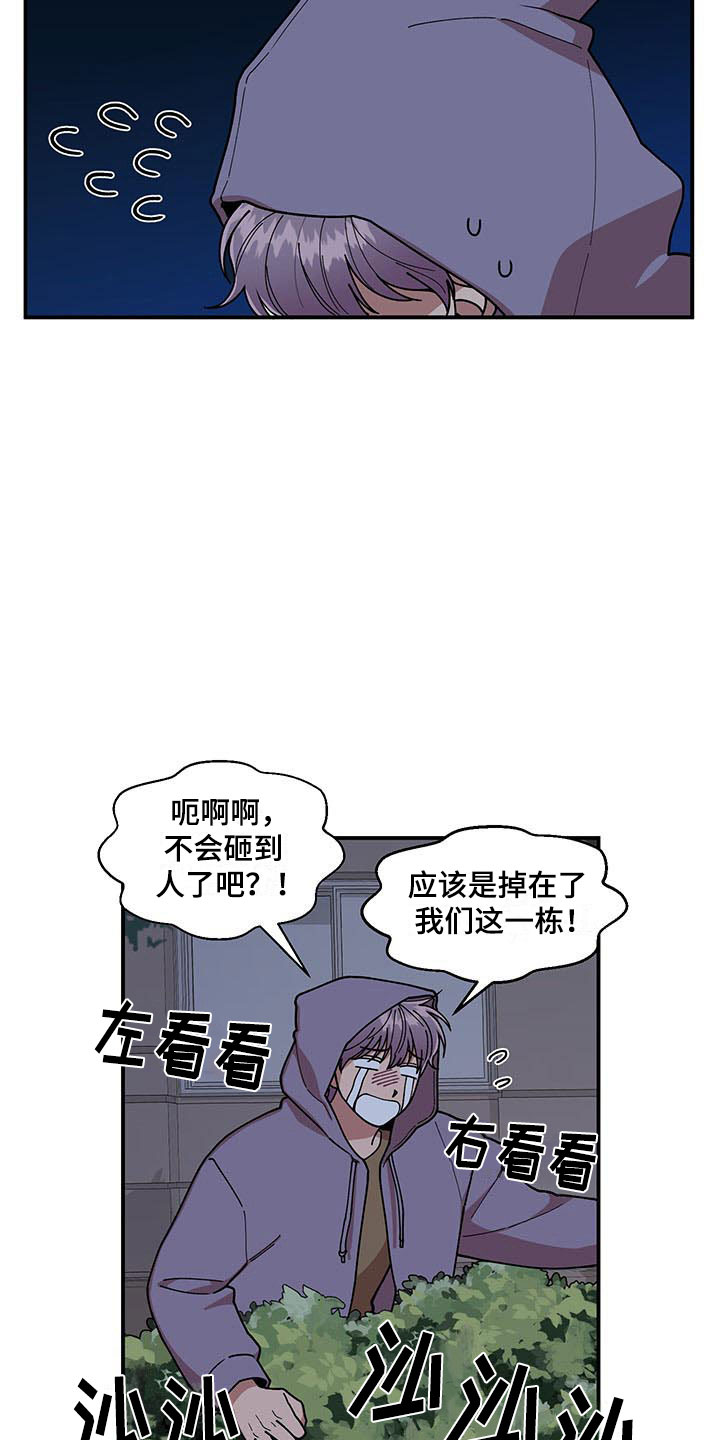 第13话20
