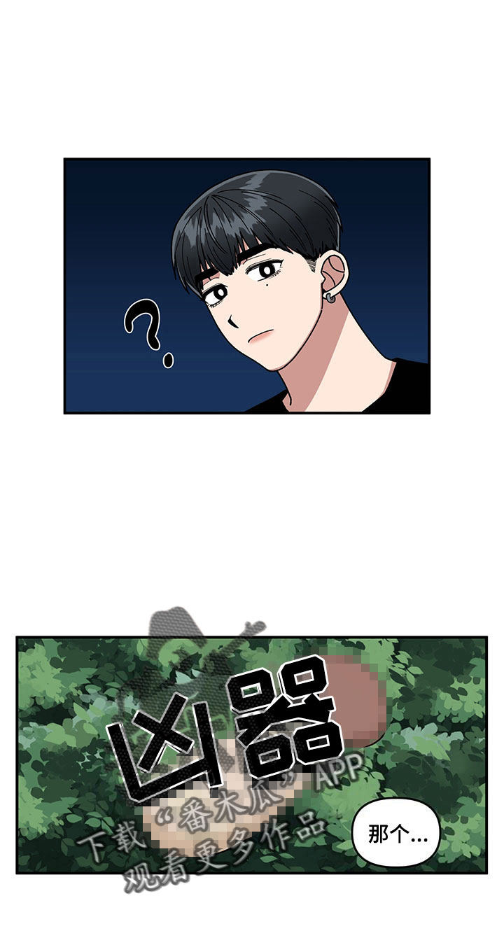 第13话16
