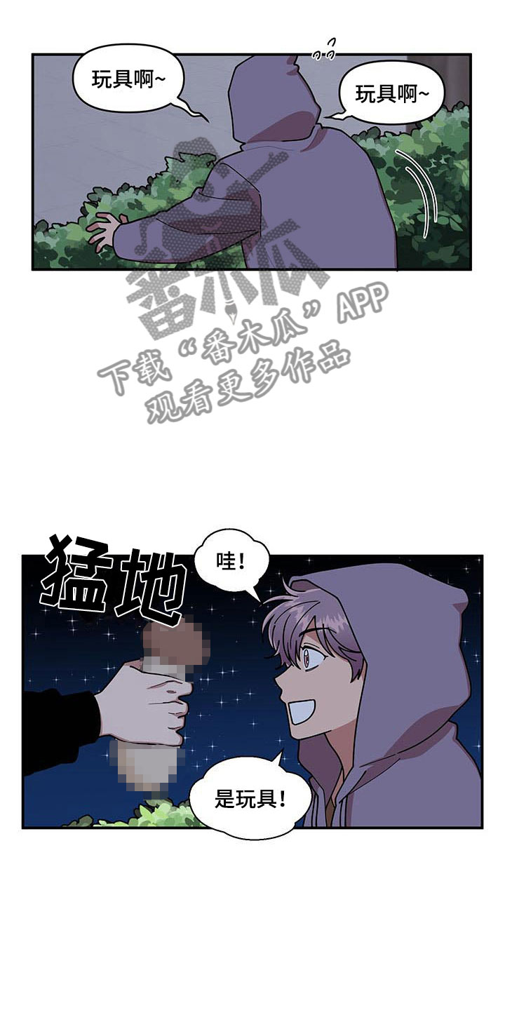 第13话22