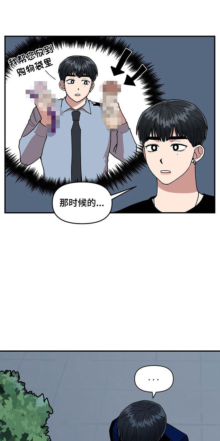 第13话17
