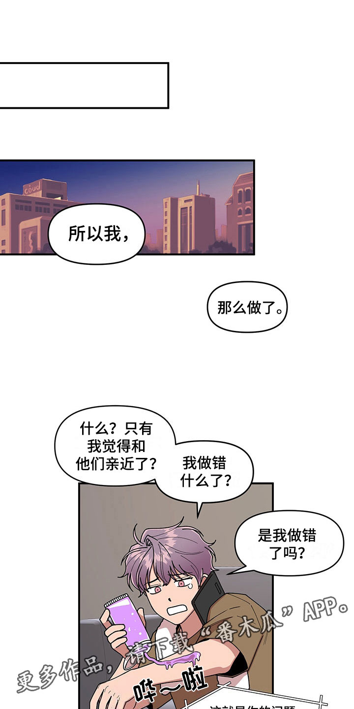 第13话0