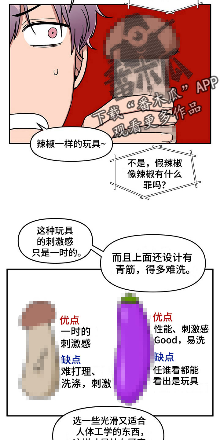 第13话3