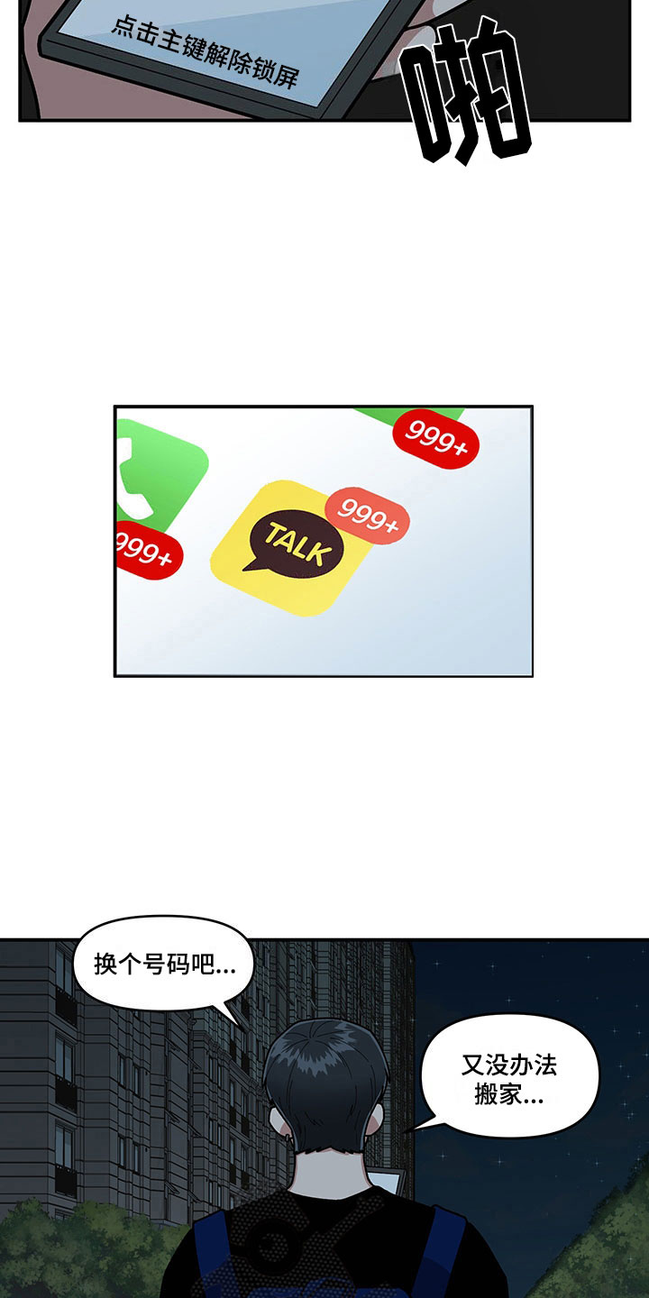第13话14