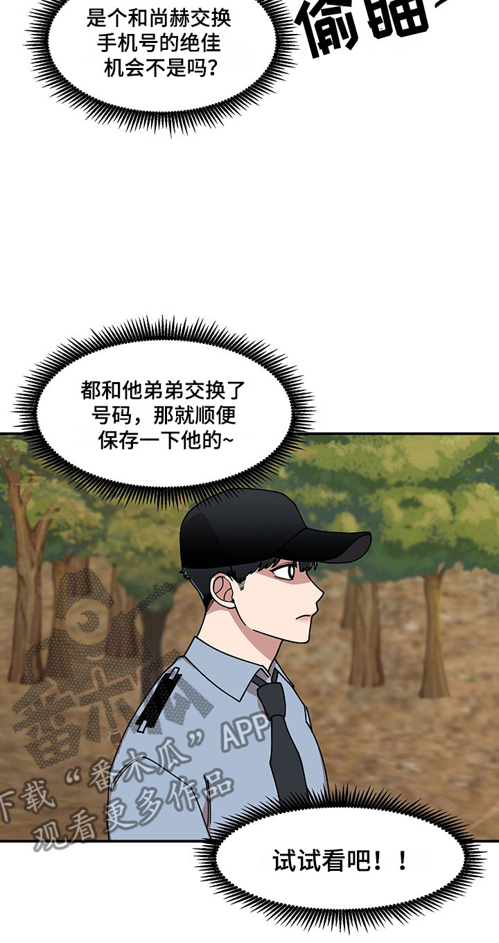 第12话13