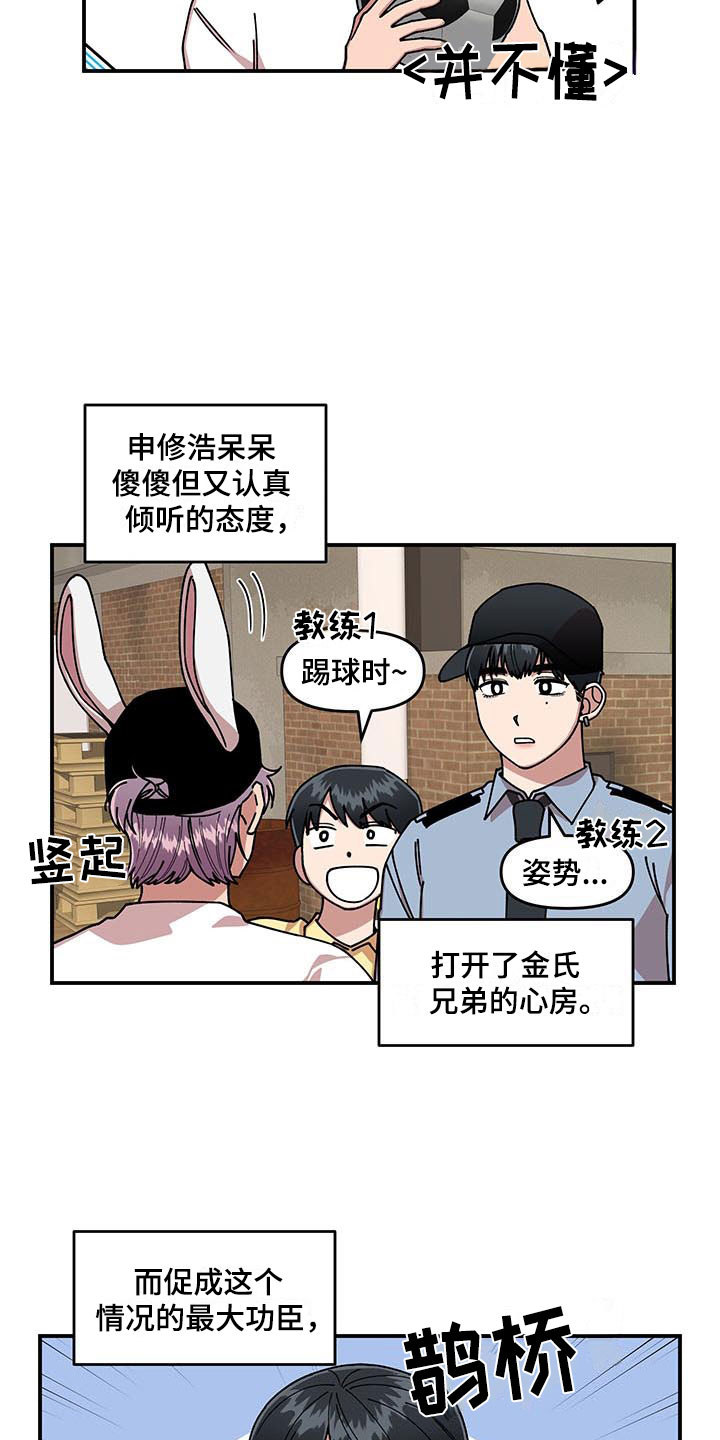 第12话3