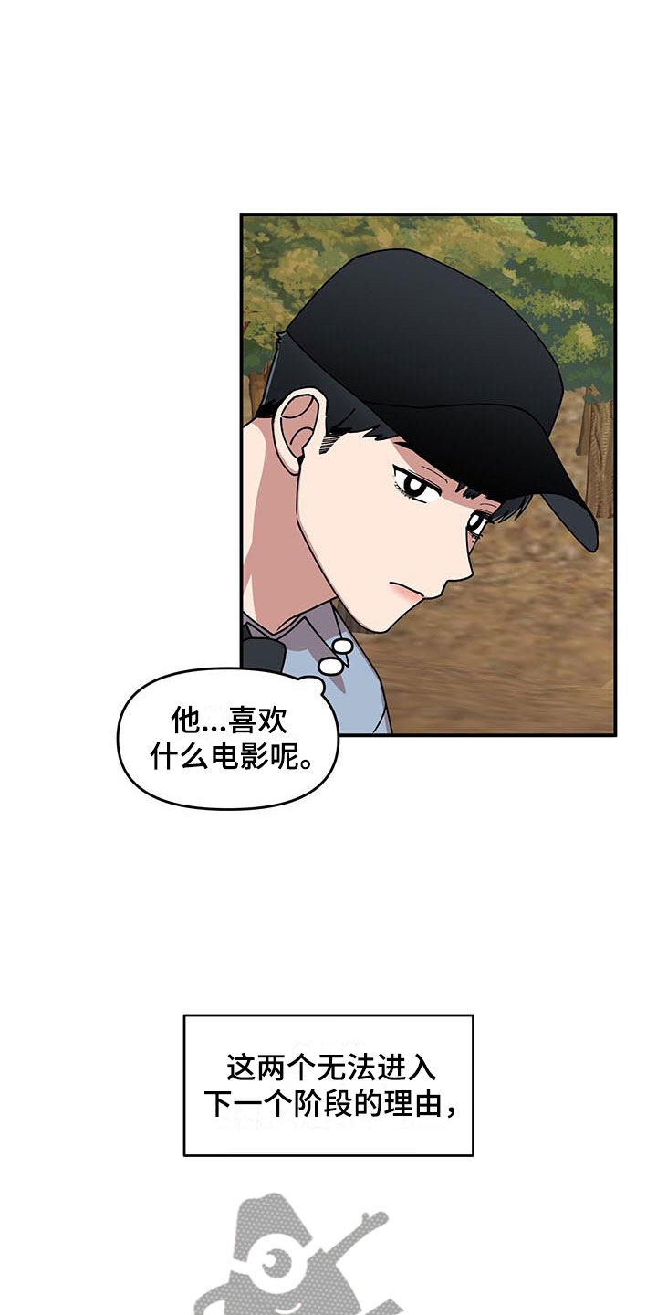 第12话5