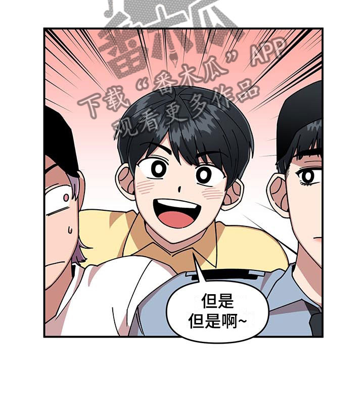 第12话6