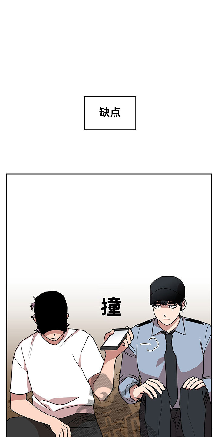 第12话18