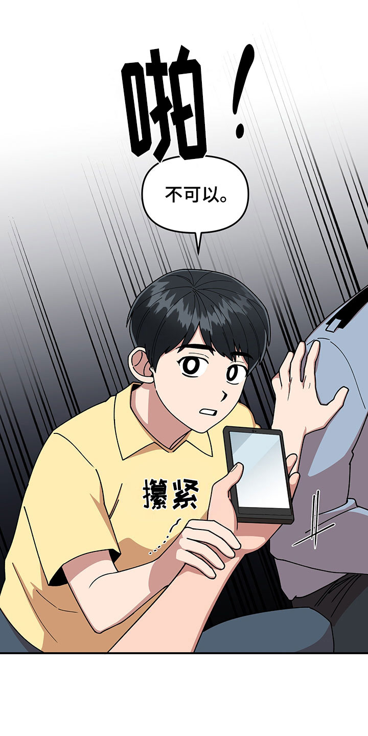 第12话23