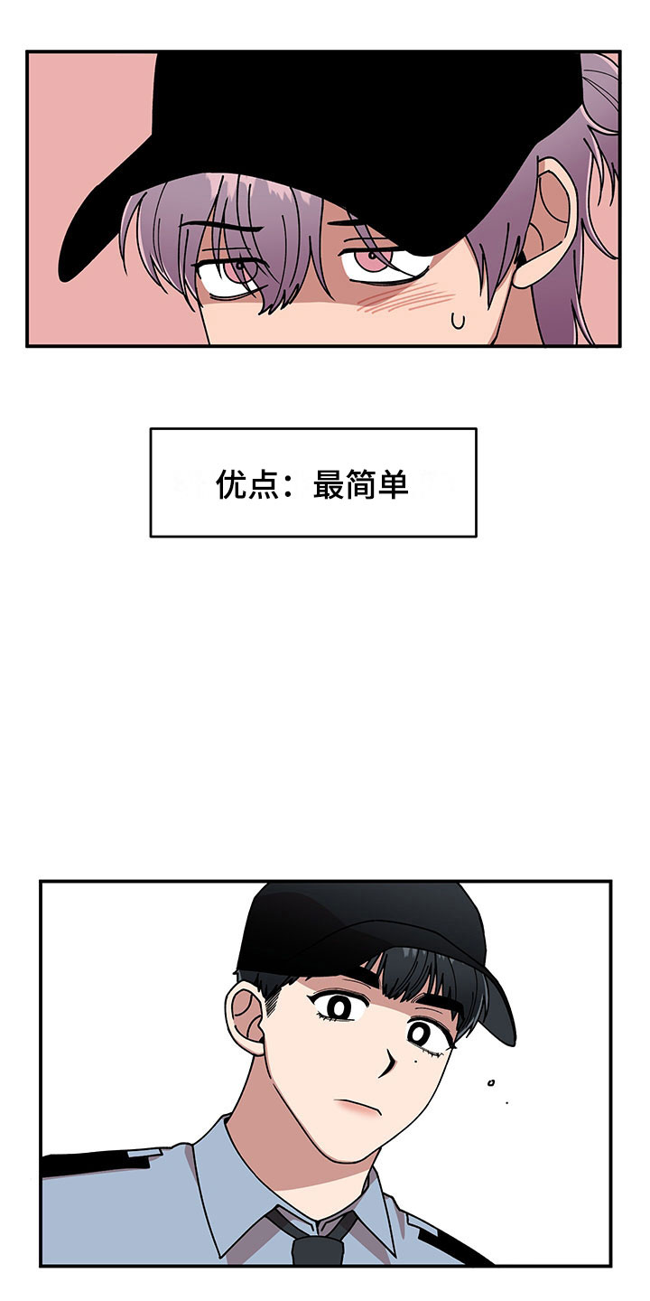 第12话17
