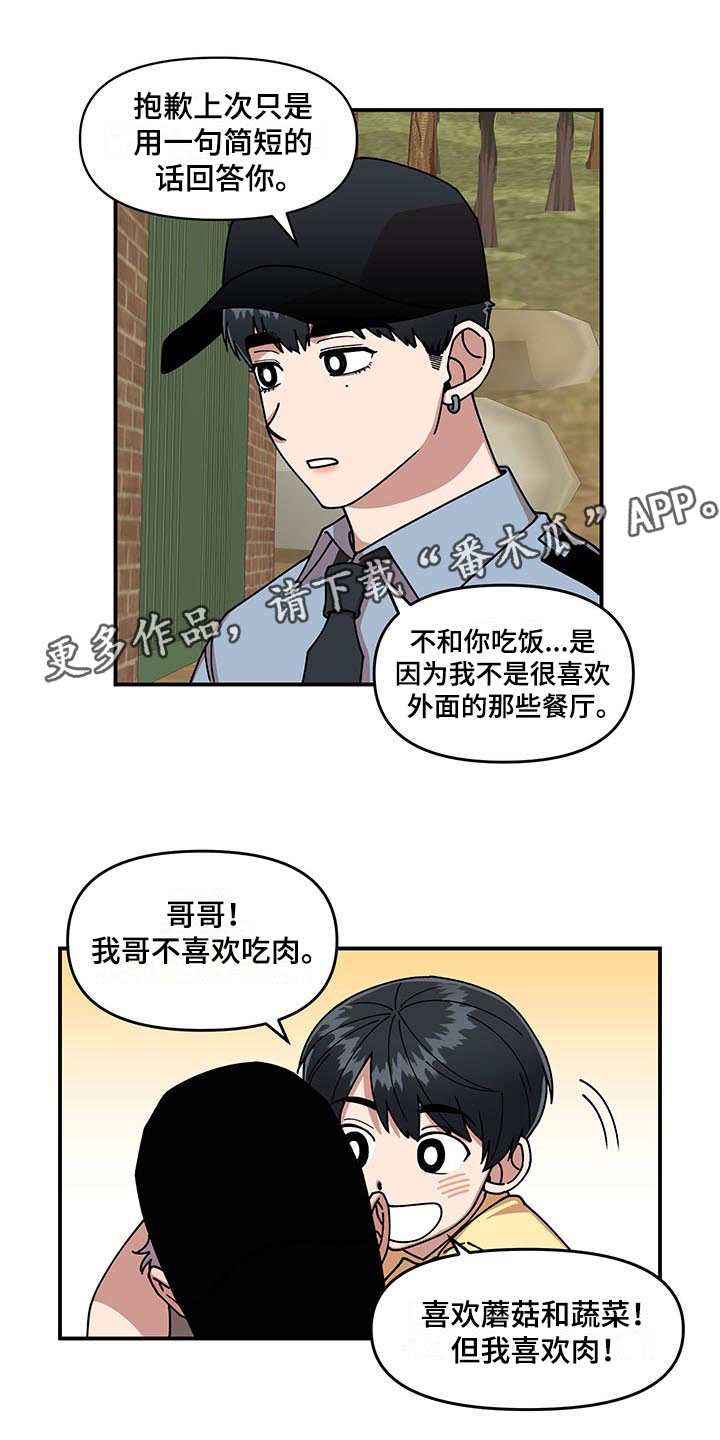 第12话0