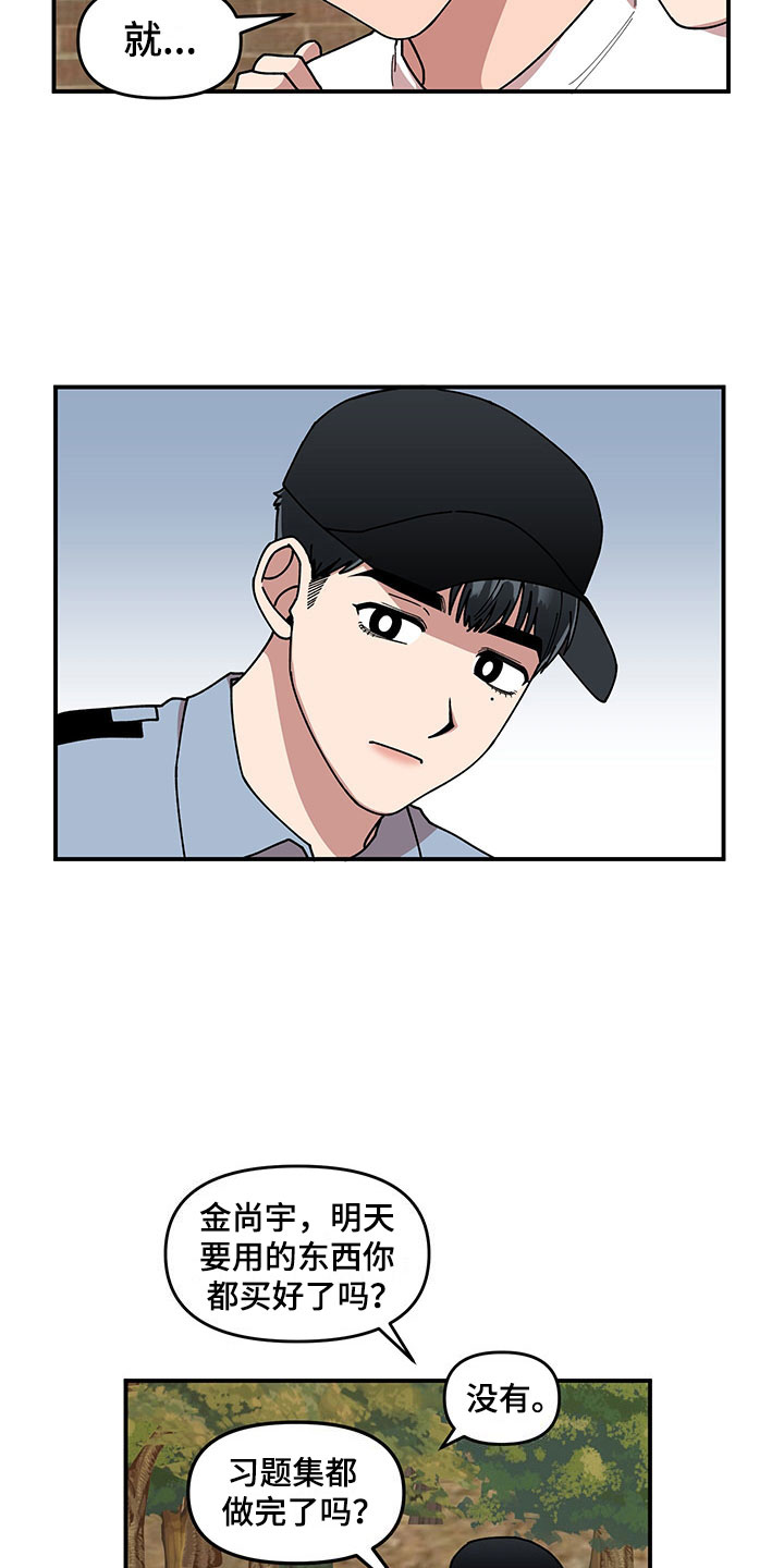 第12话9