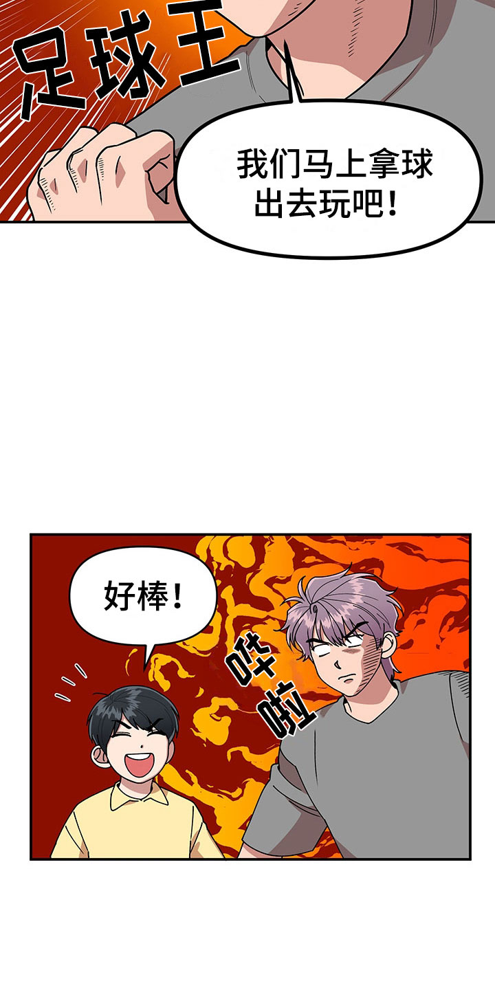 第11话3