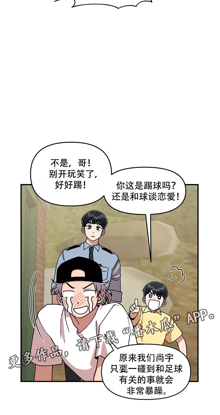 第11话21