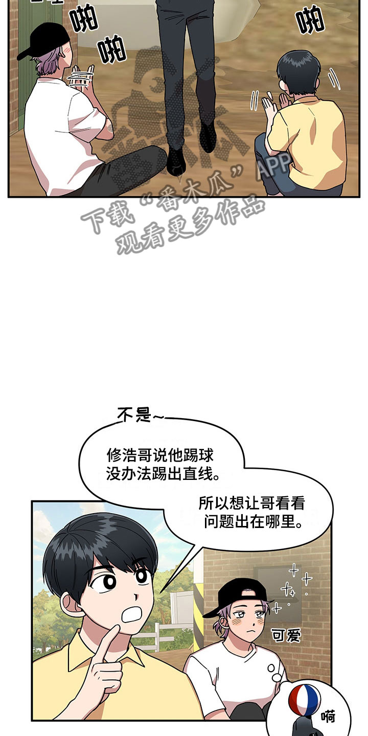 第11话6