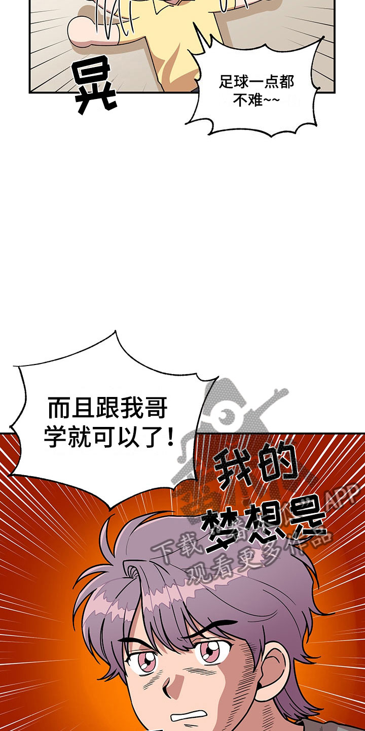 第11话2