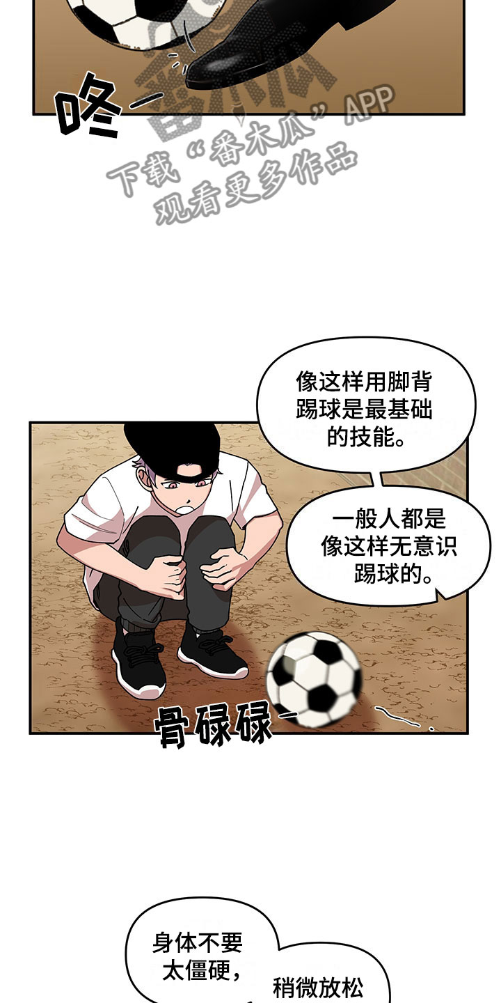 第11话9
