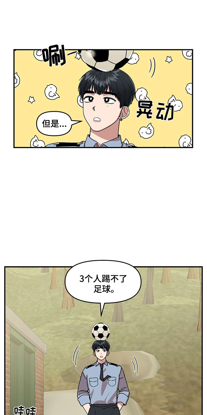 第11话5