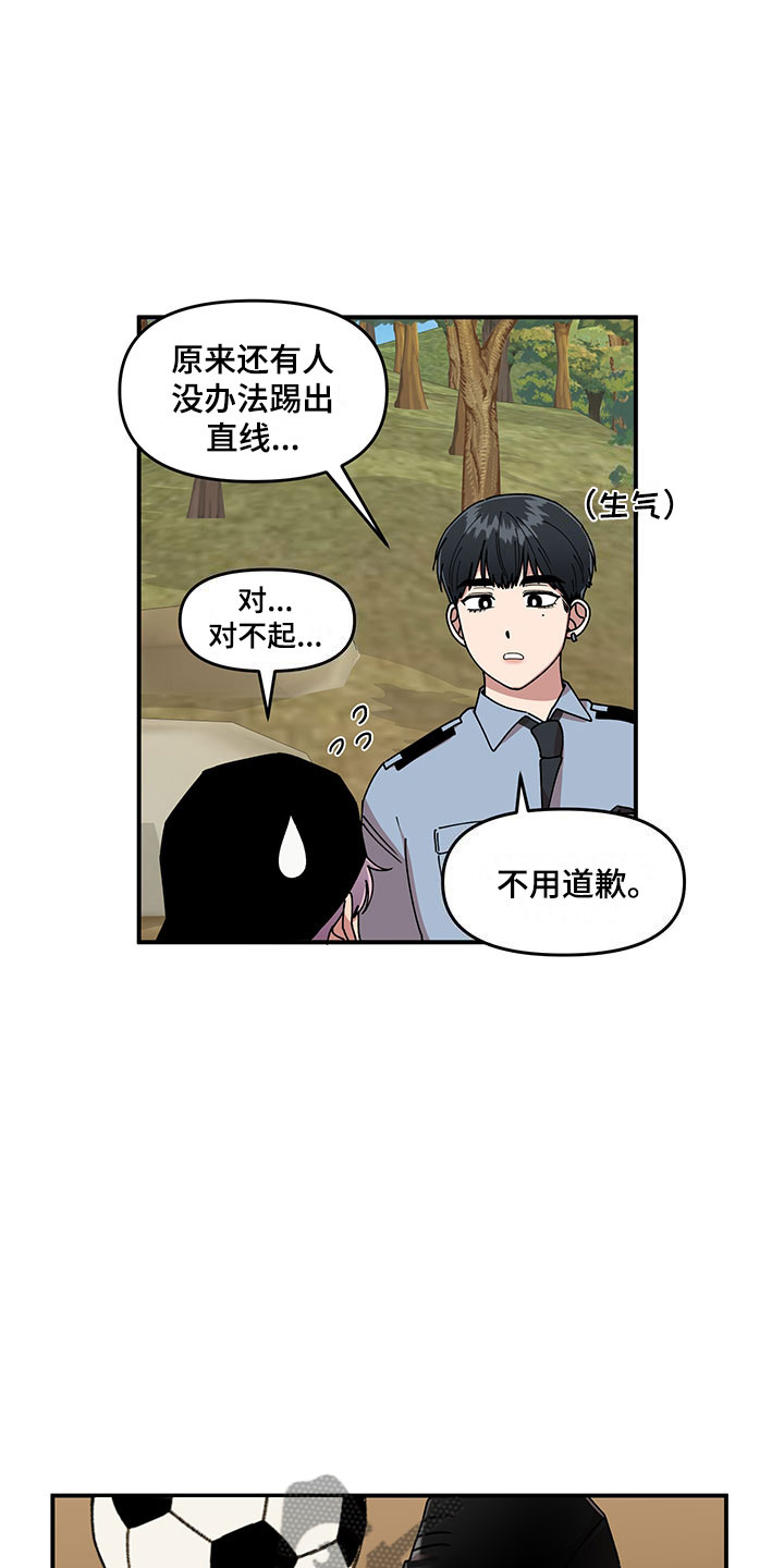 第11话8