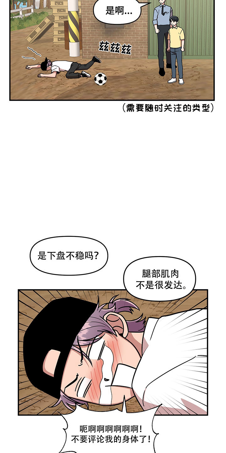 第11话20
