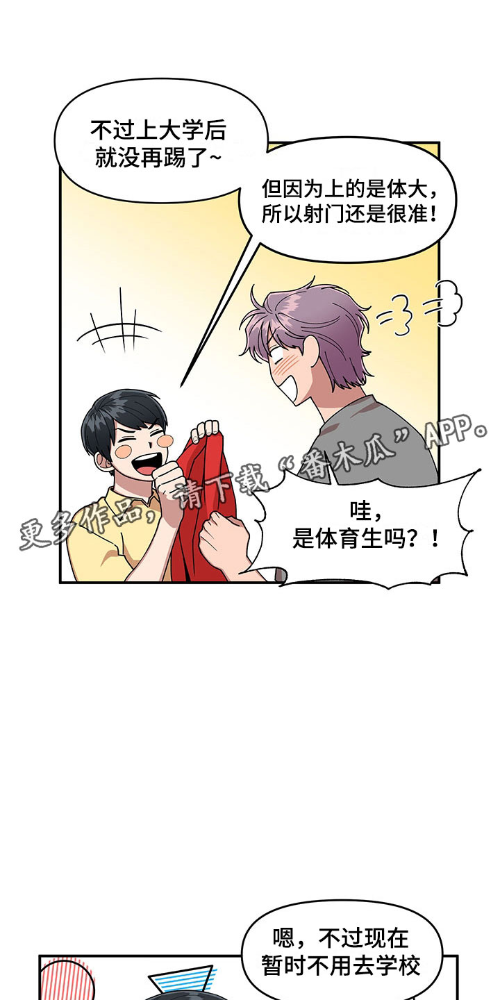 第11话0