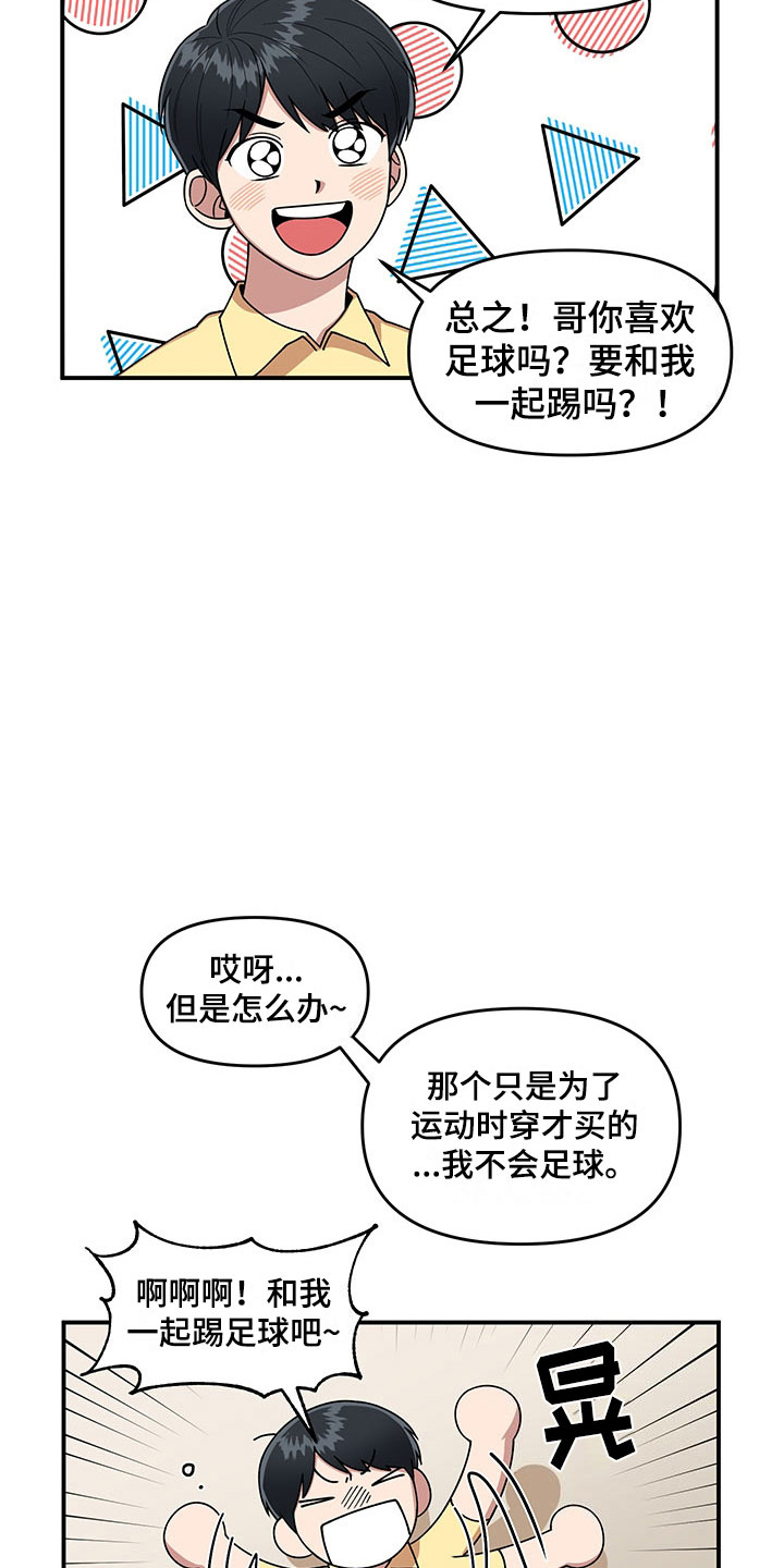 第11话1