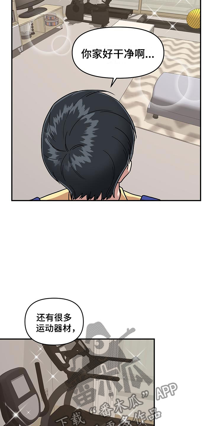 第10话14