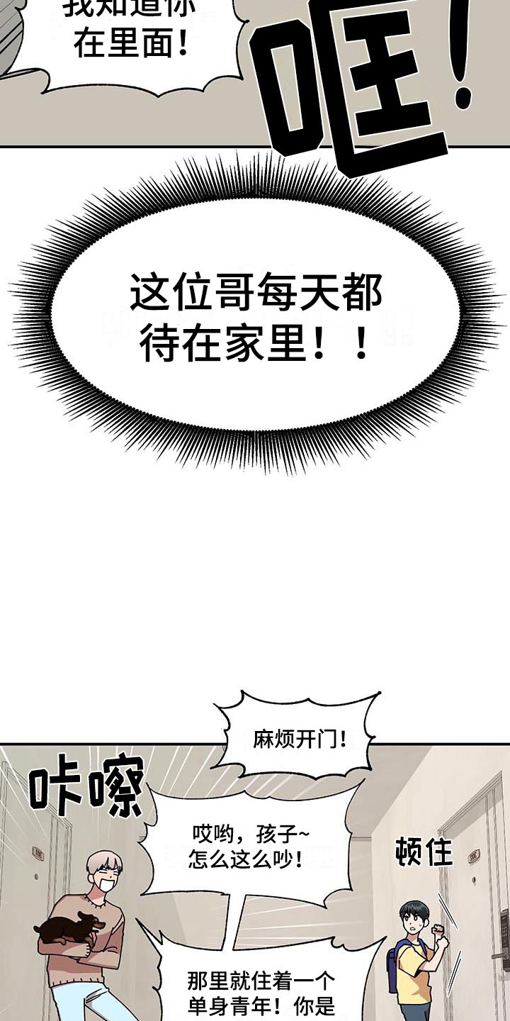 第10话4