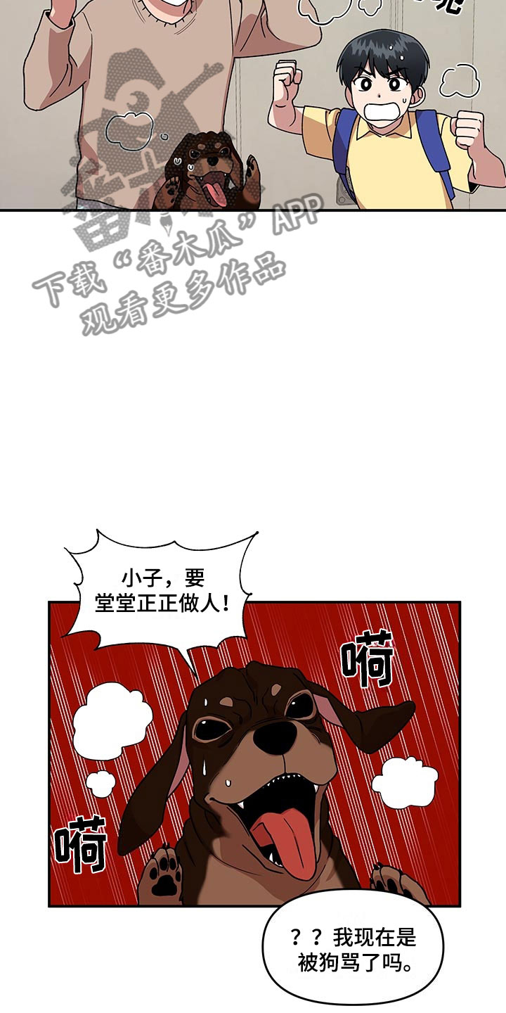第10话9