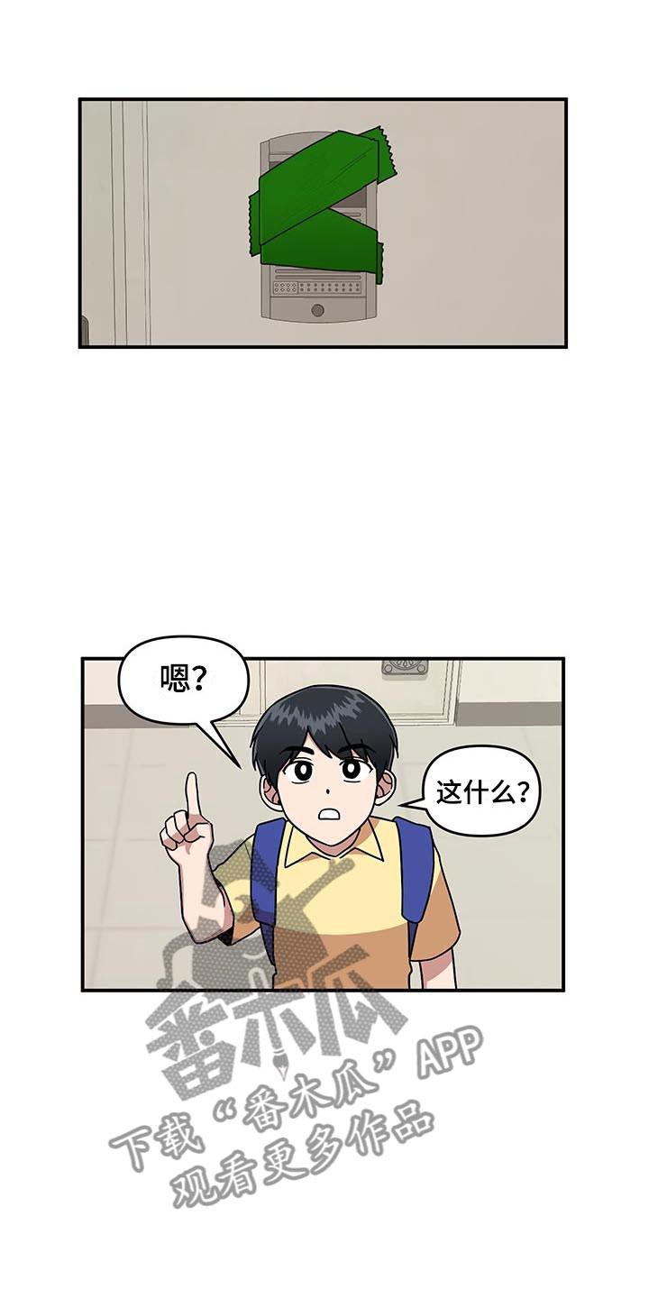 第10话0