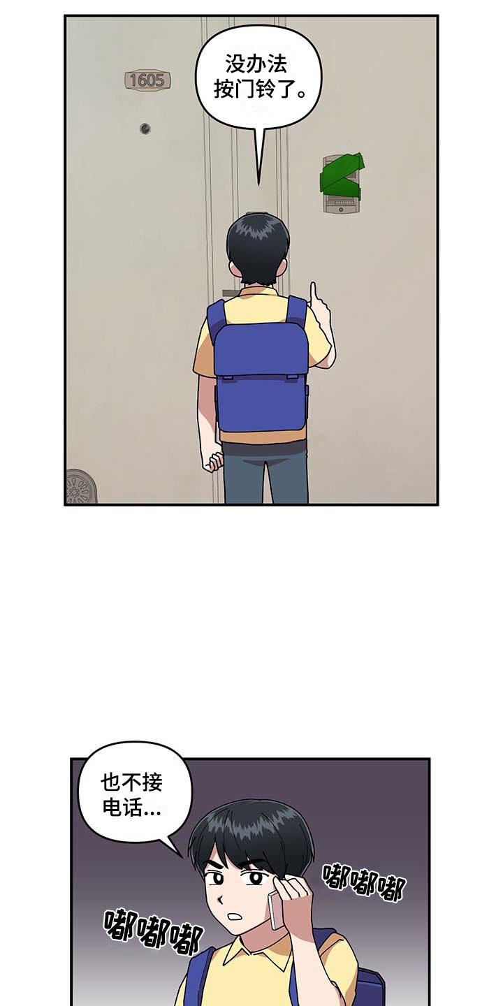 第10话1