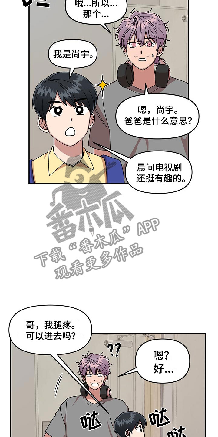 第10话11
