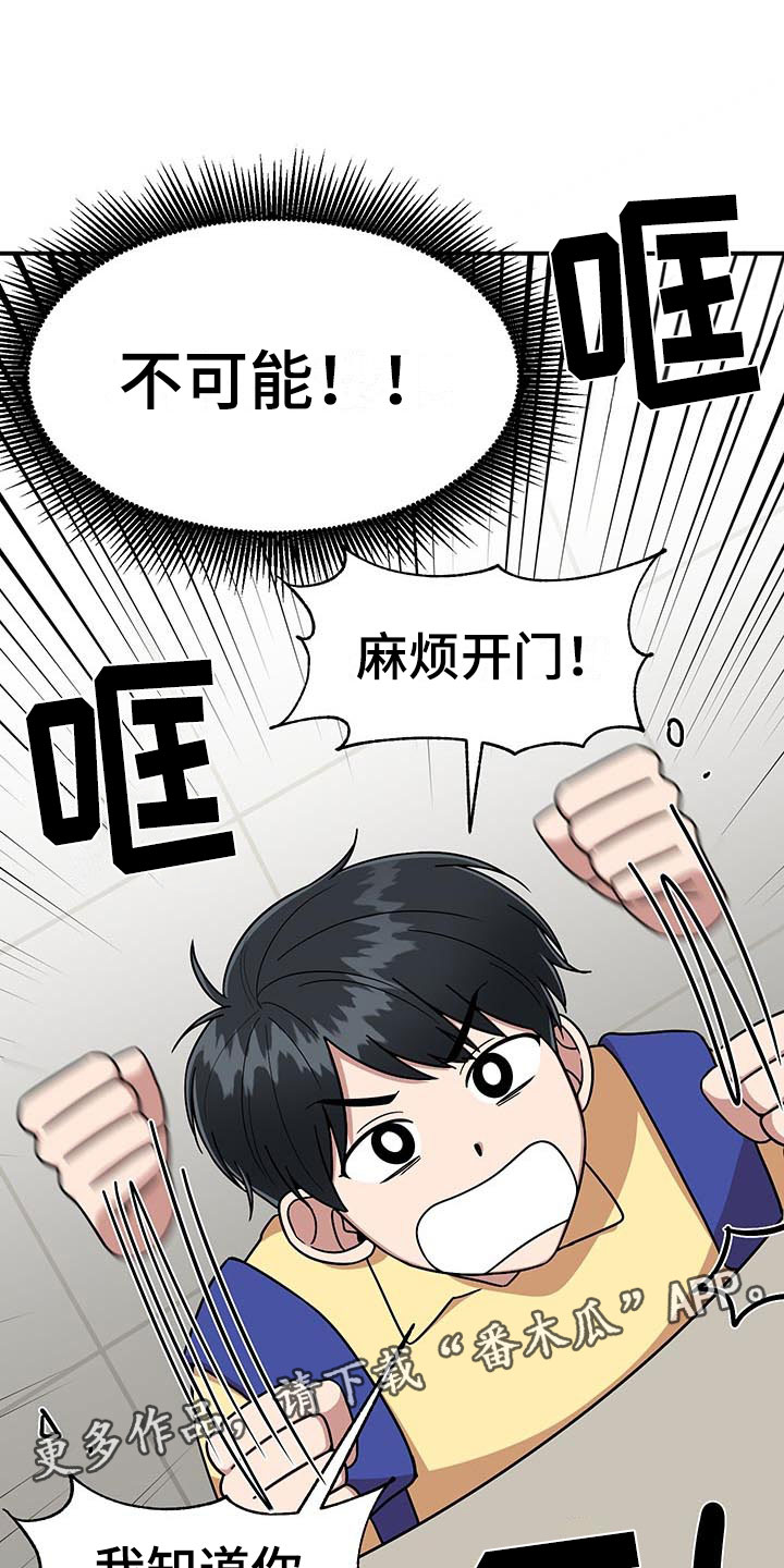 第10话3