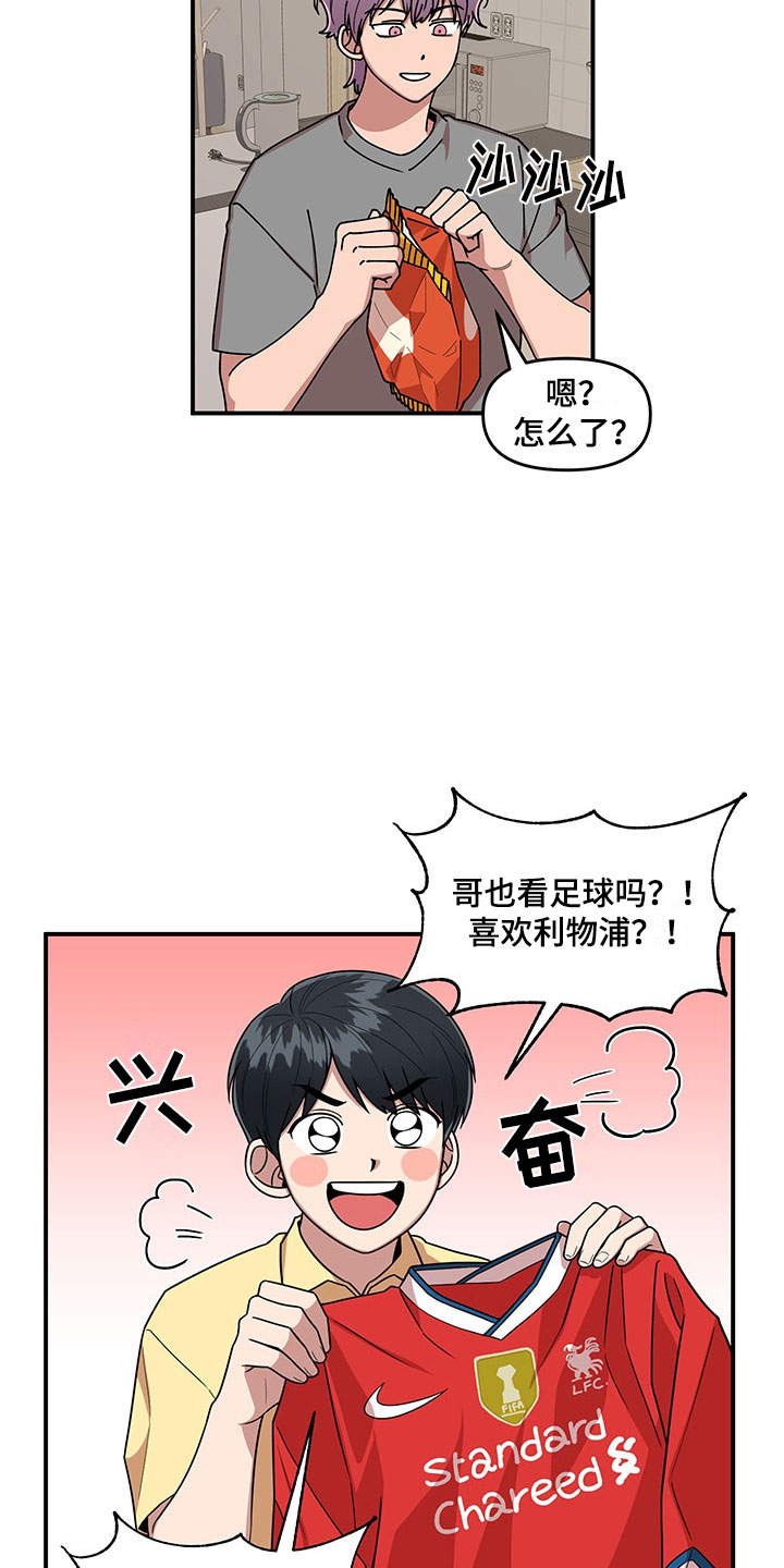 第10话23