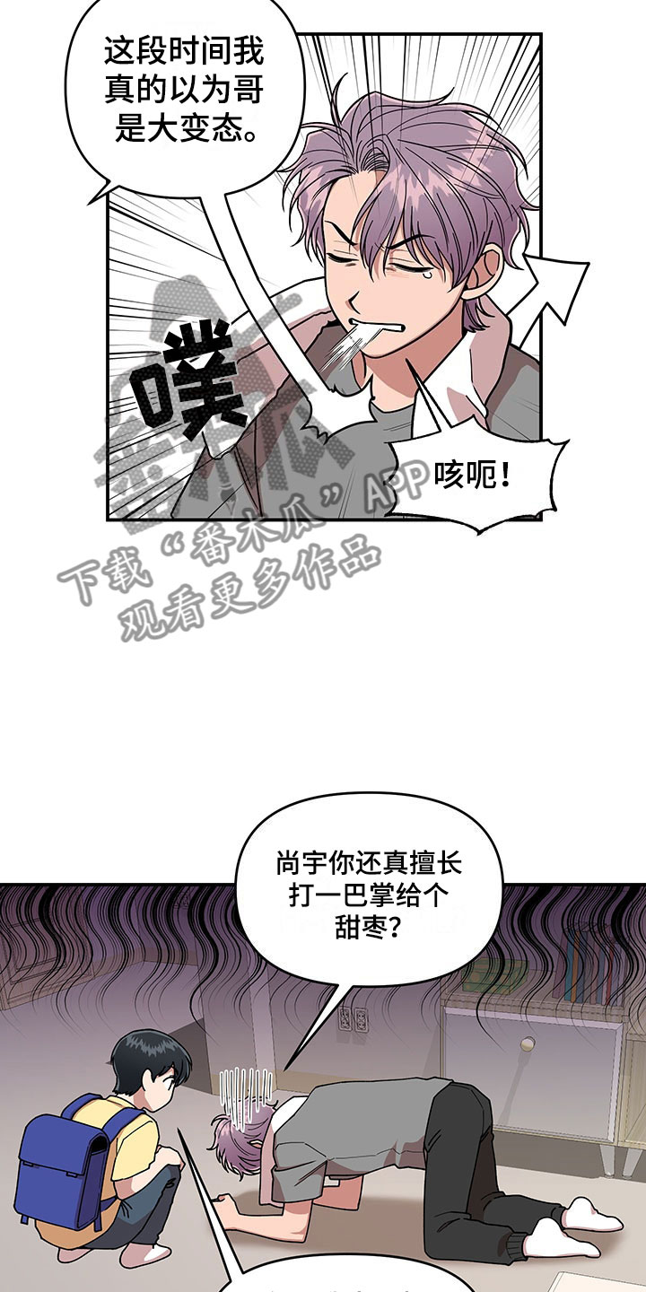 第10话18