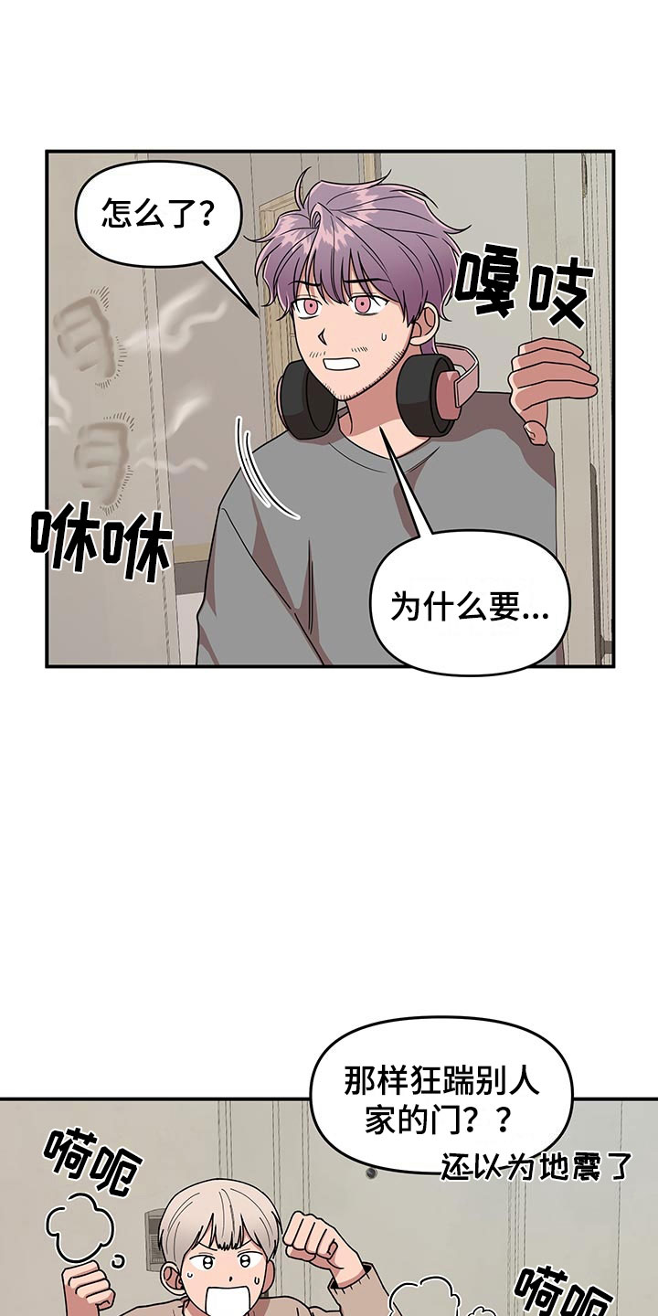 第10话8