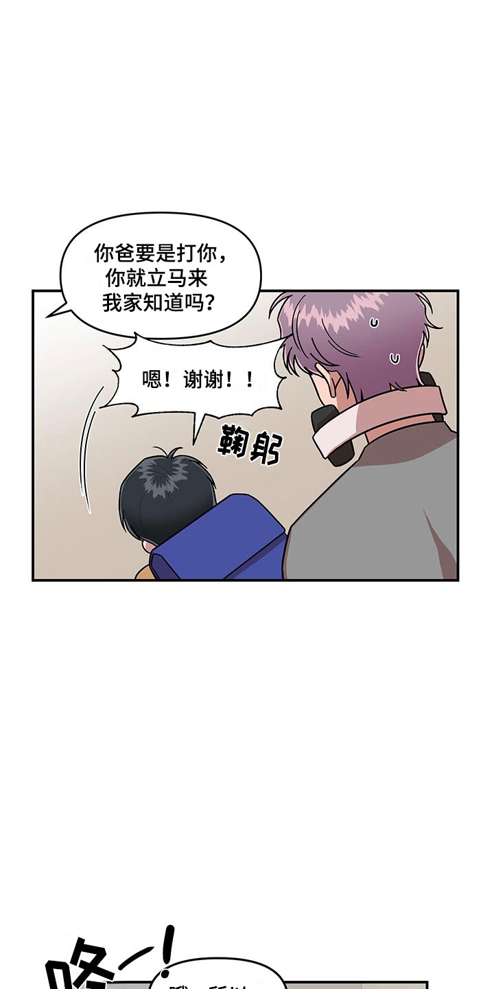 第10话10