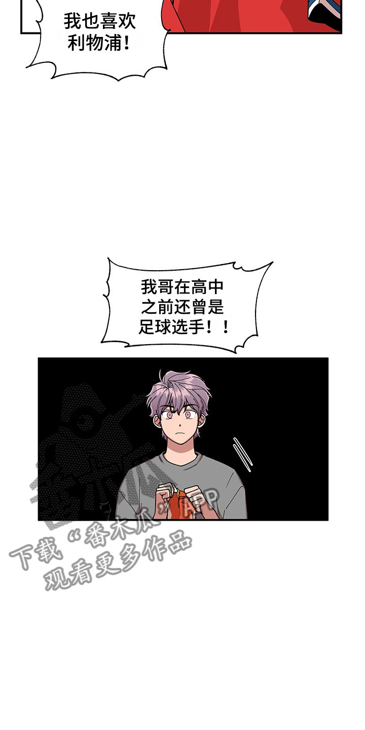 第10话24