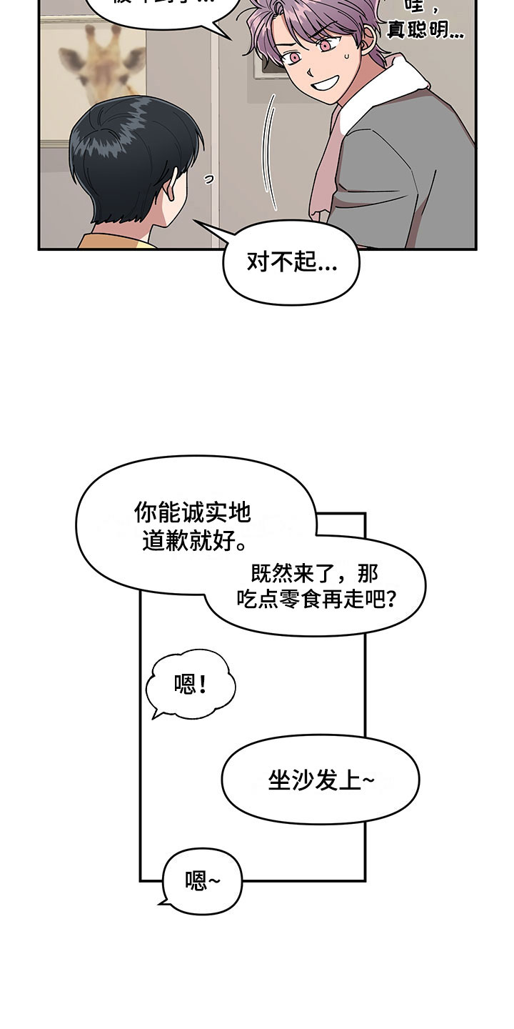 第10话21