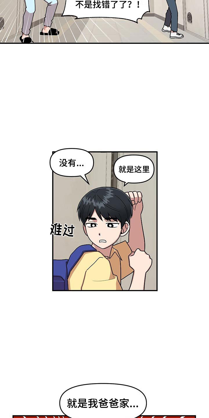 第10话5