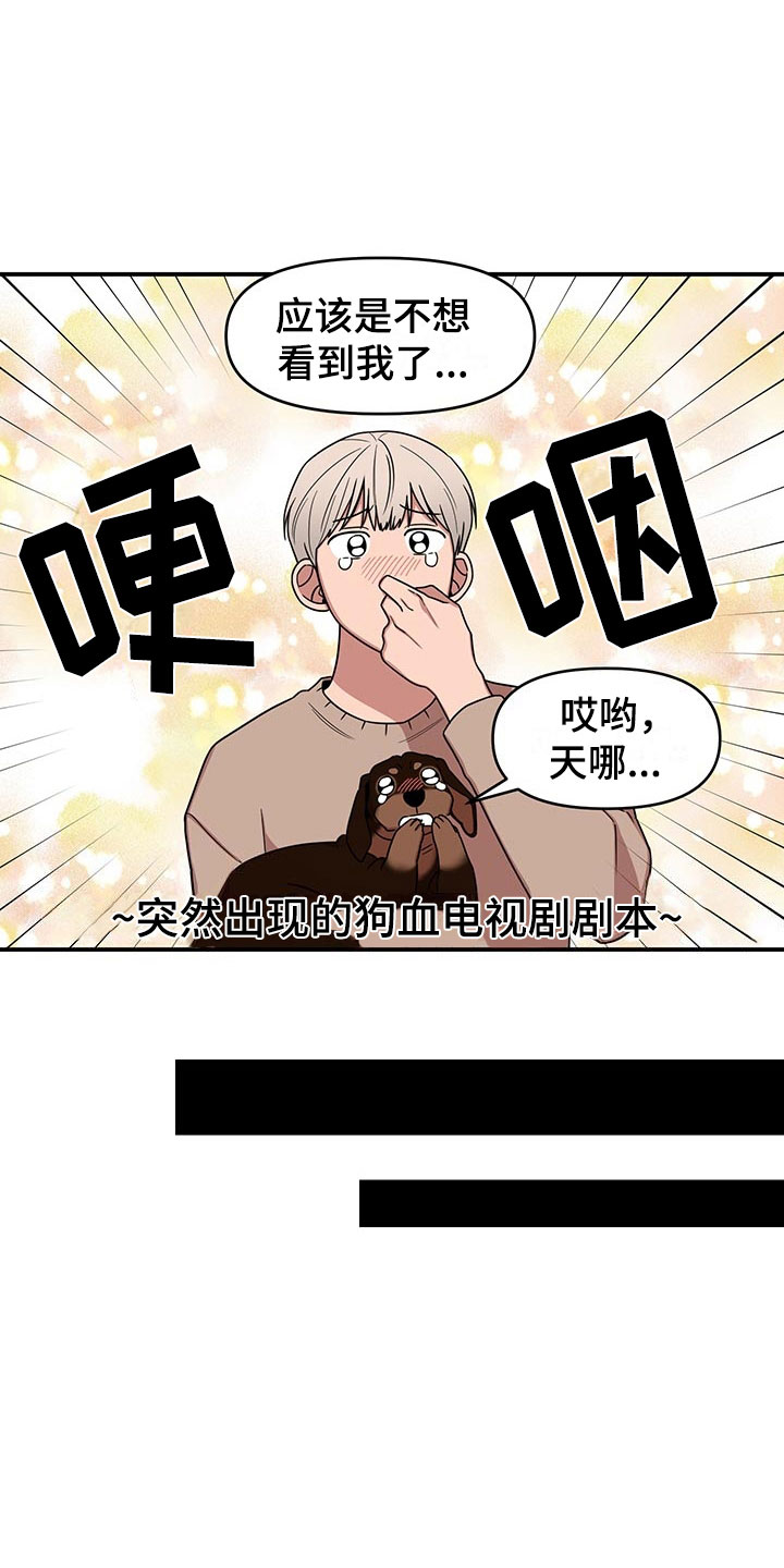 第10话7