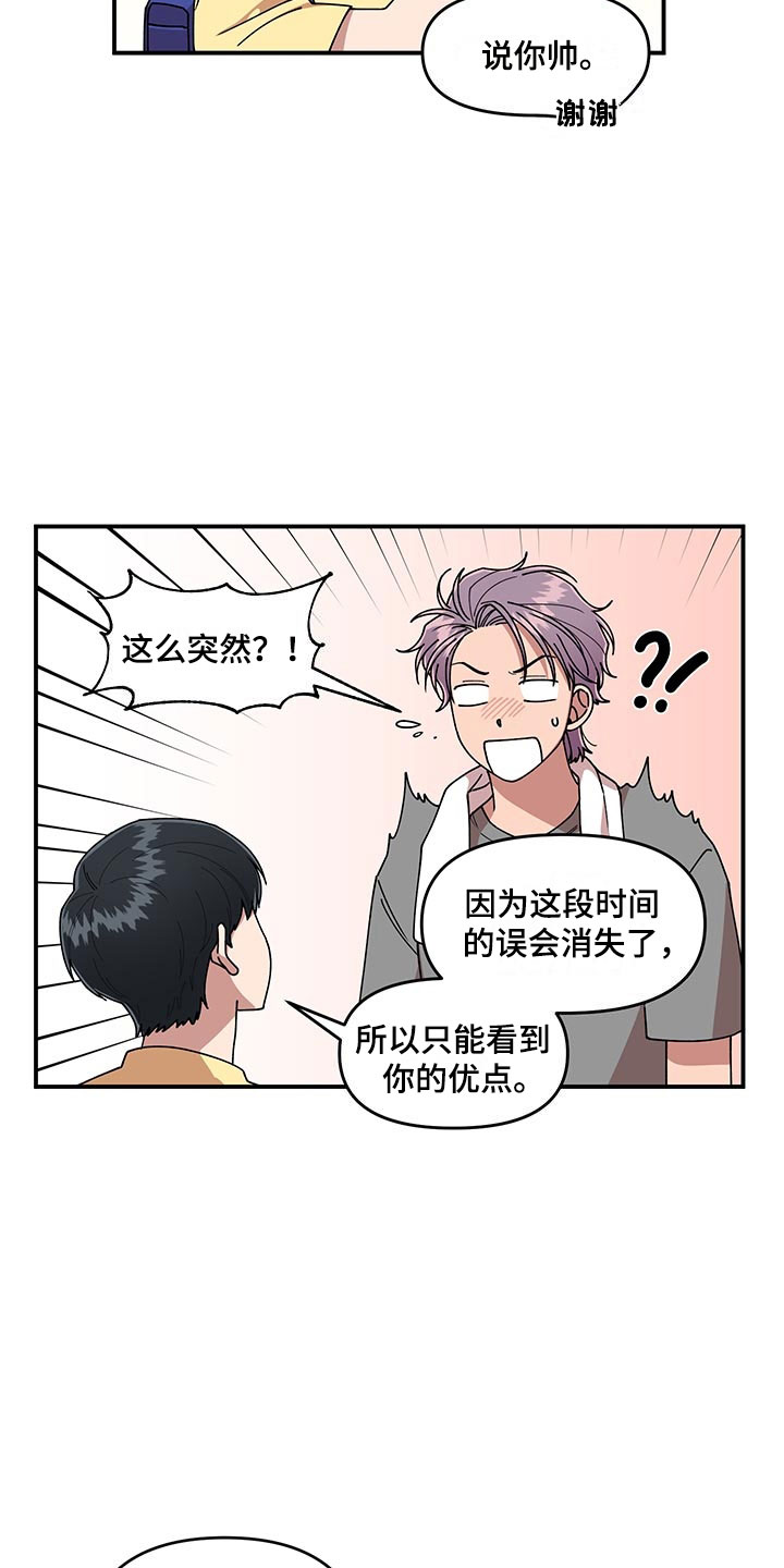 第10话17