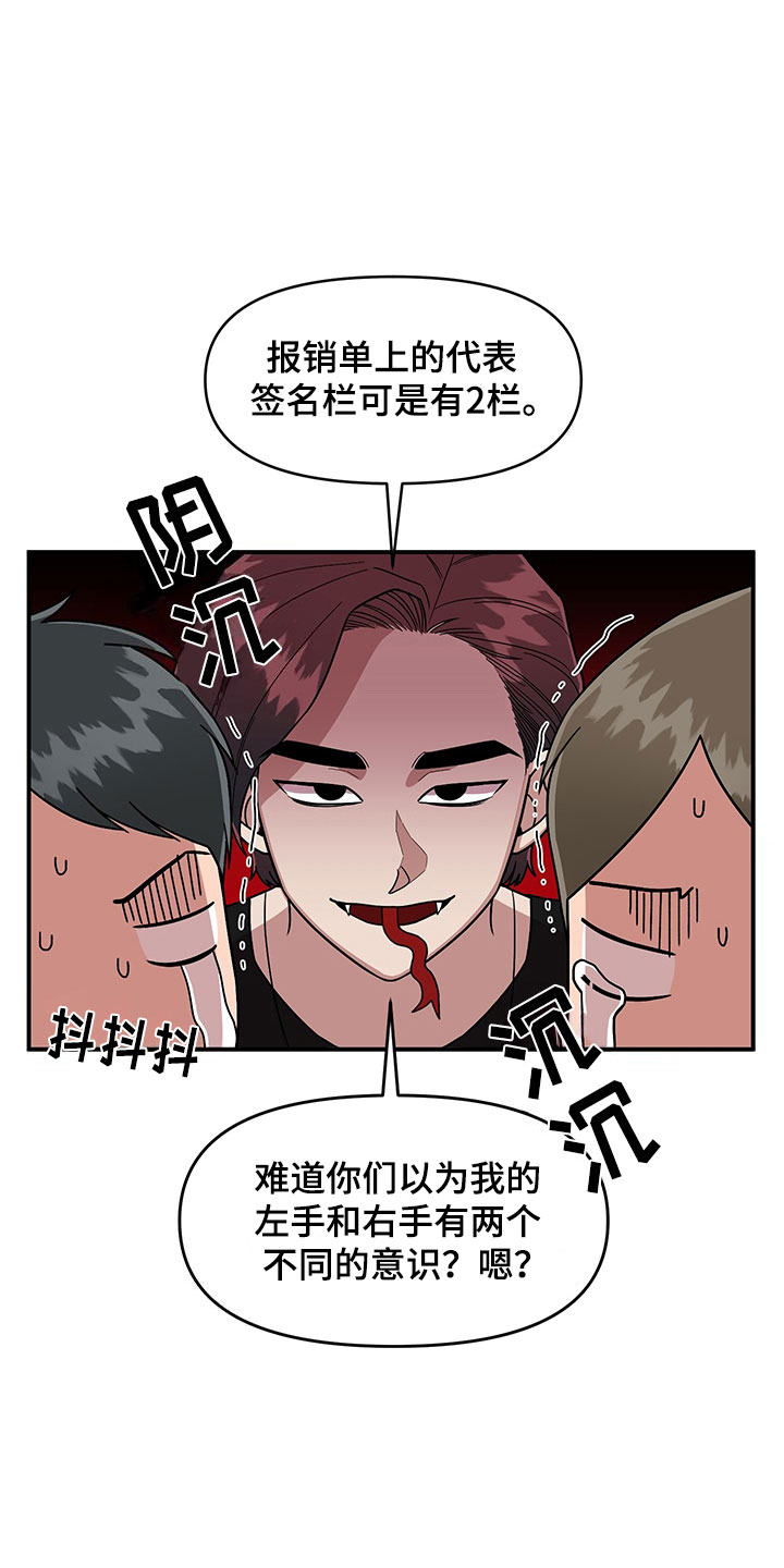第9话9