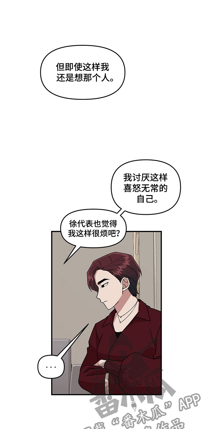 第9话2