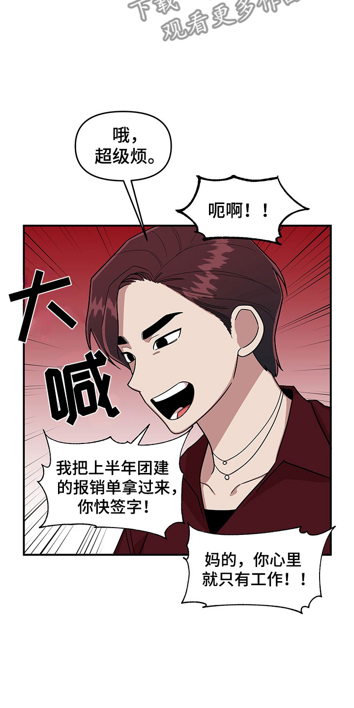 第9话3