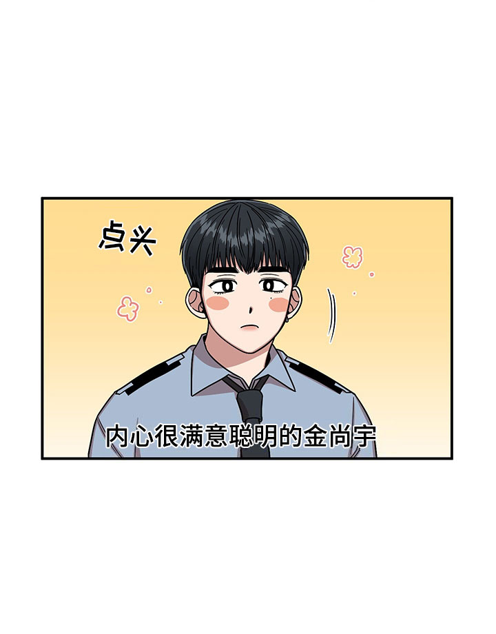 第8话21