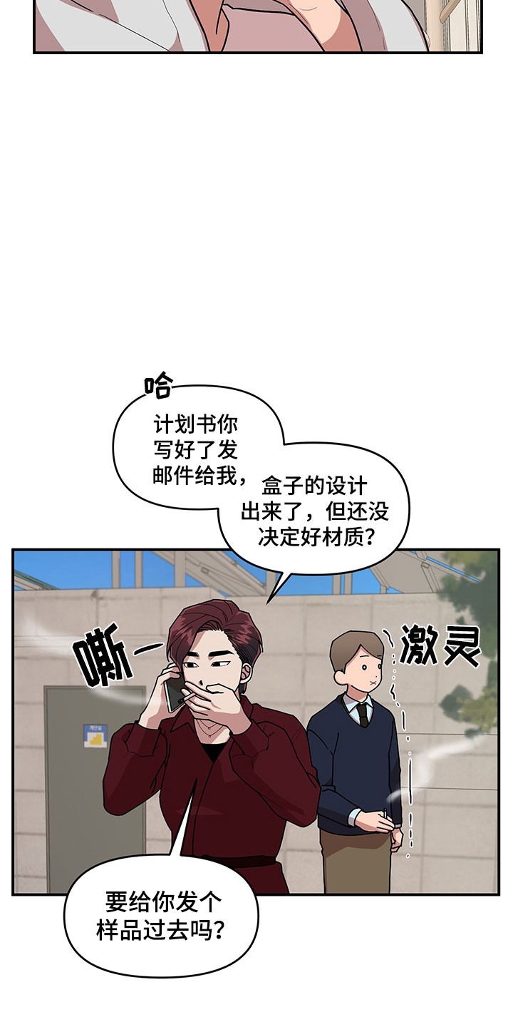 第8话5