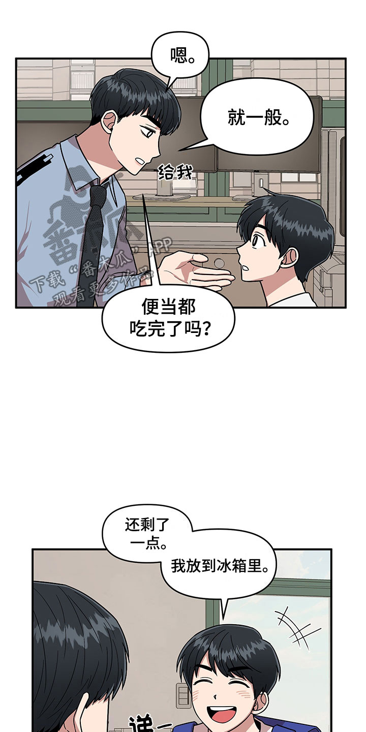 第8话12